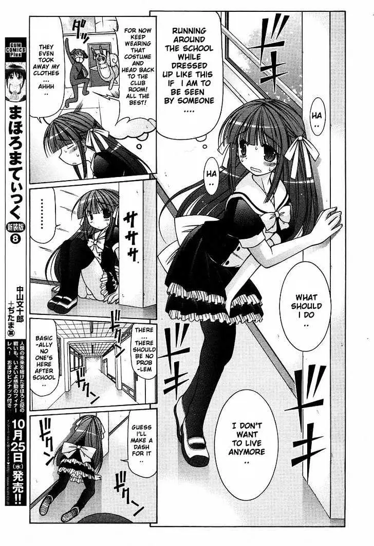 Nuiguru Mix Chapter 7 page 13 - 