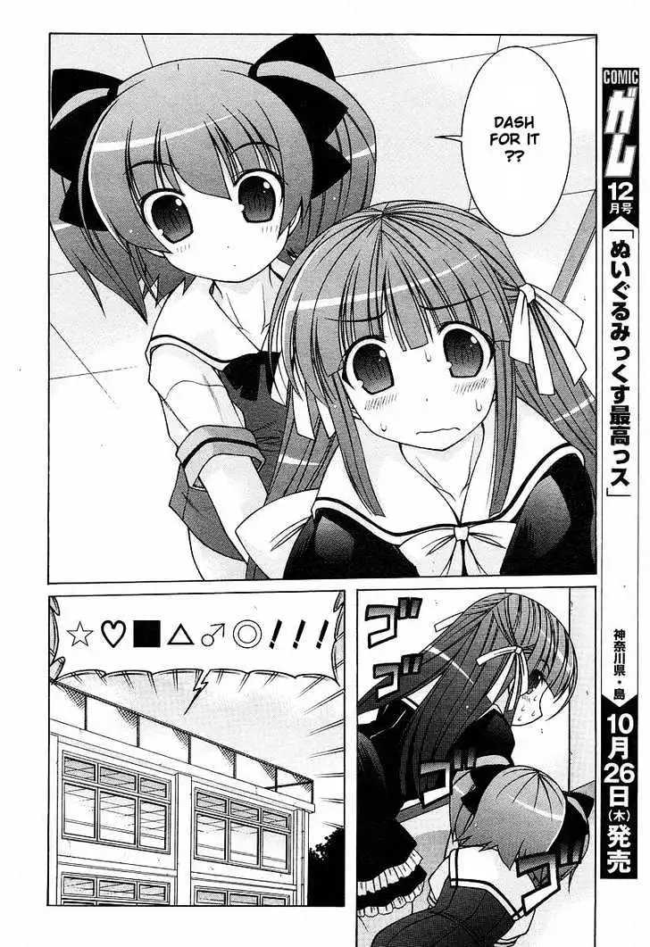Nuiguru Mix Chapter 7 page 14 - 
