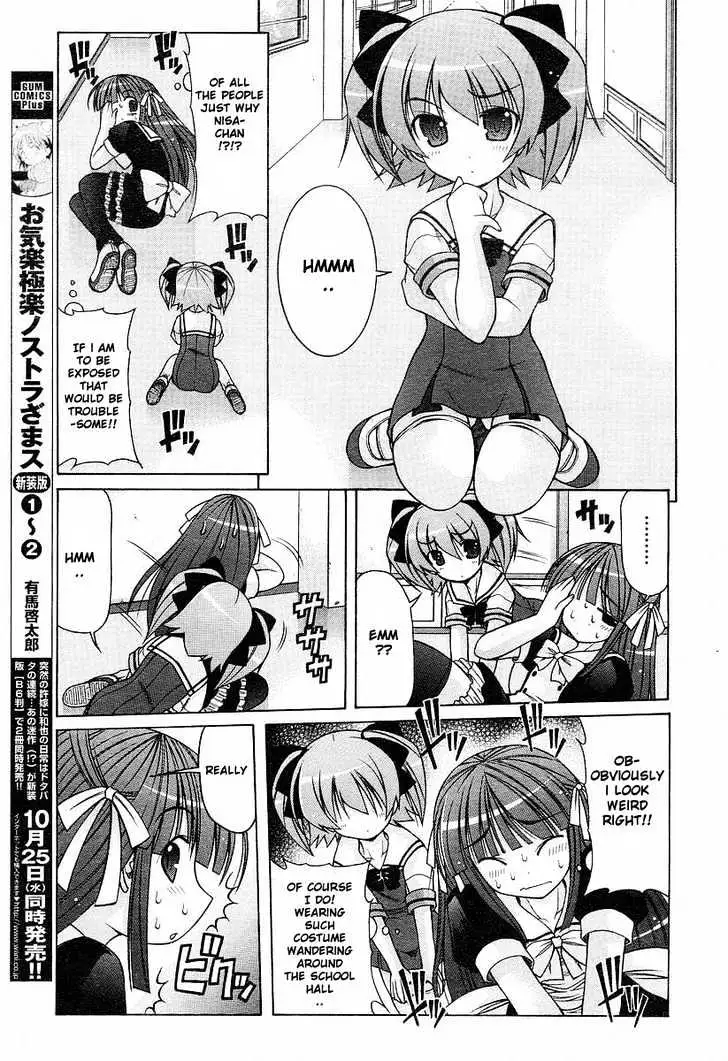 Nuiguru Mix Chapter 7 page 15 - 