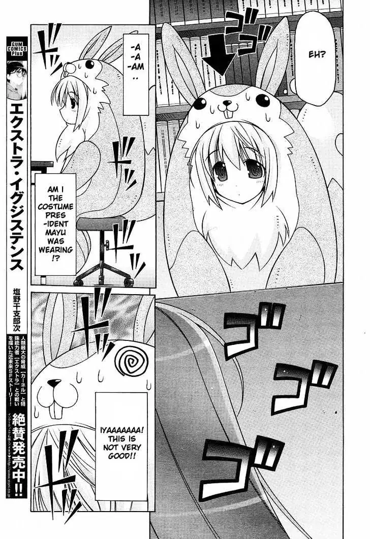 Nuiguru Mix Chapter 7 page 19 - 