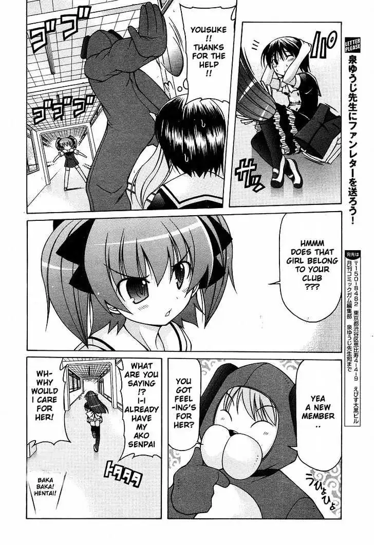 Nuiguru Mix Chapter 7 page 24 - 