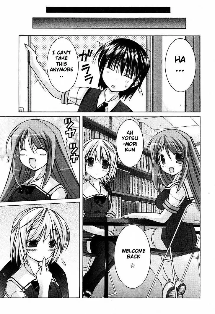 Nuiguru Mix Chapter 7 page 25 - 
