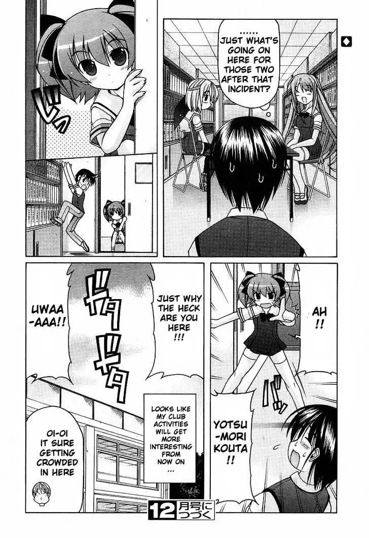 Nuiguru Mix Chapter 7 page 26 - 