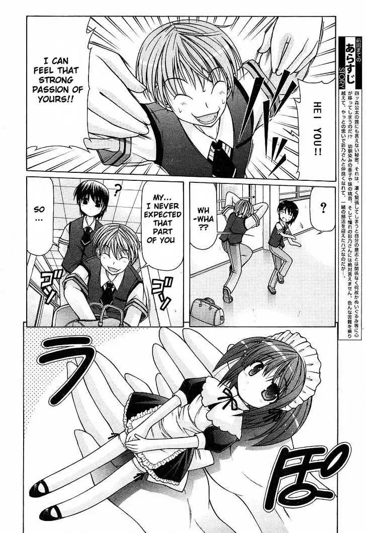 Nuiguru Mix Chapter 7 page 4 - 