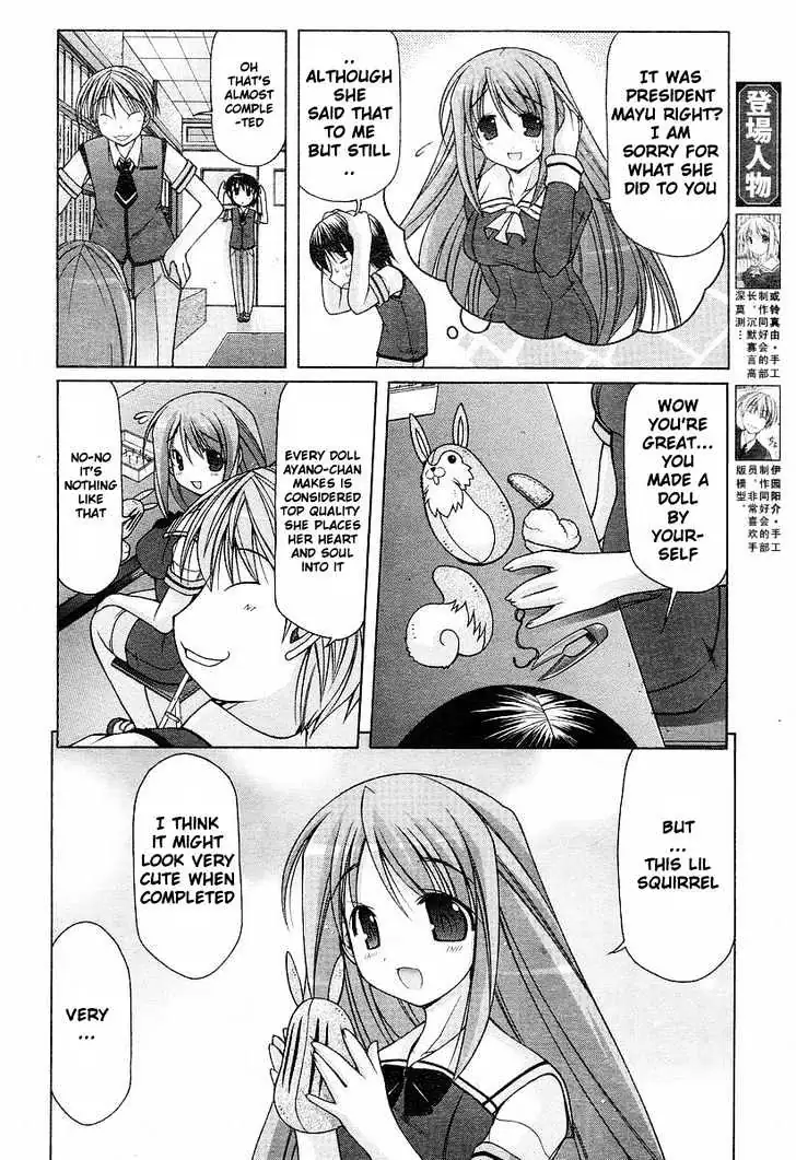 Nuiguru Mix Chapter 7 page 6 - 