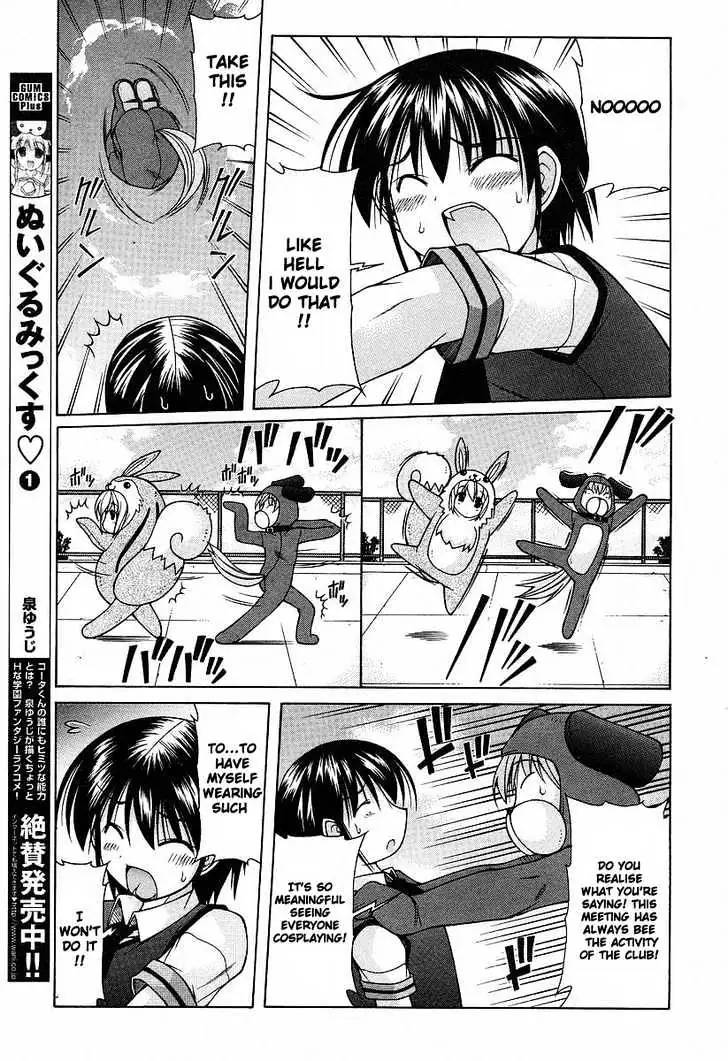 Nuiguru Mix Chapter 7 page 9 - 