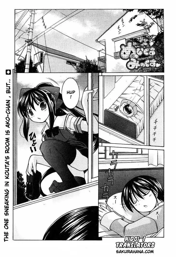 Nuiguru Mix Chapter 8 page 1 - 