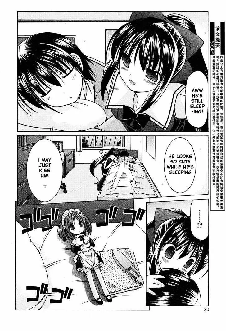 Nuiguru Mix Chapter 8 page 2 - 