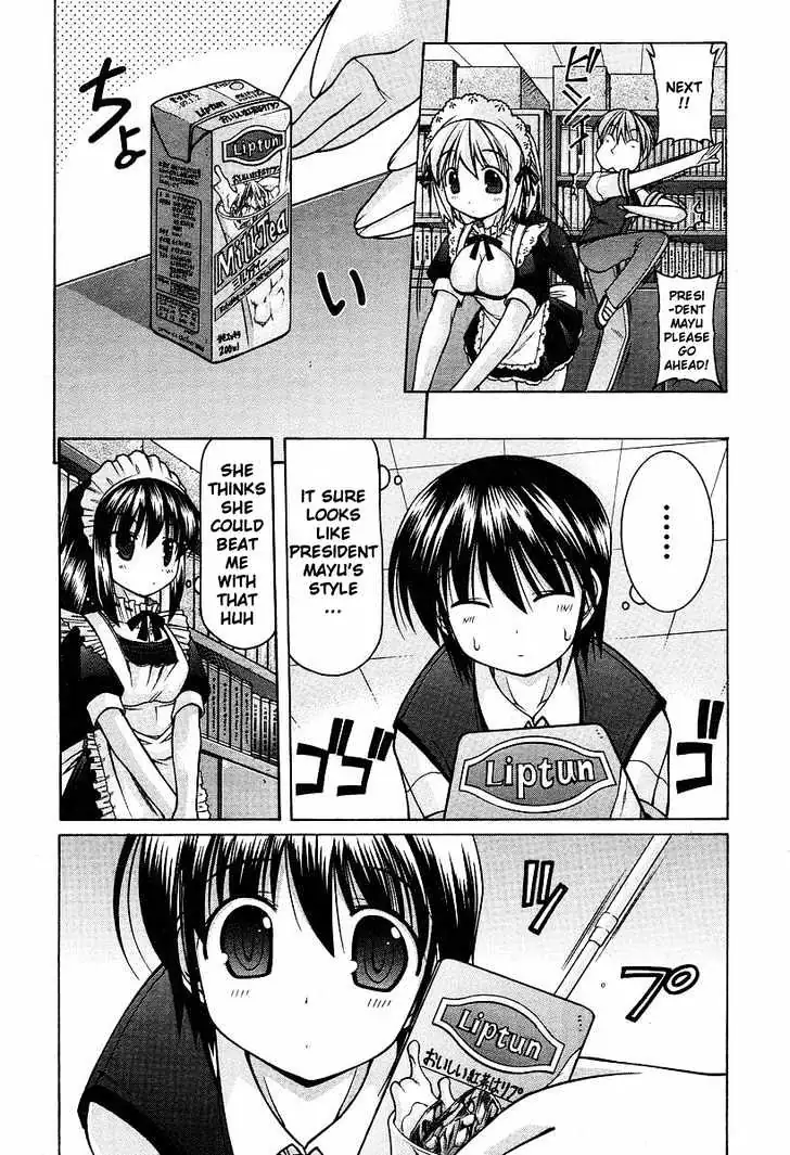 Nuiguru Mix Chapter 8 page 13 - 