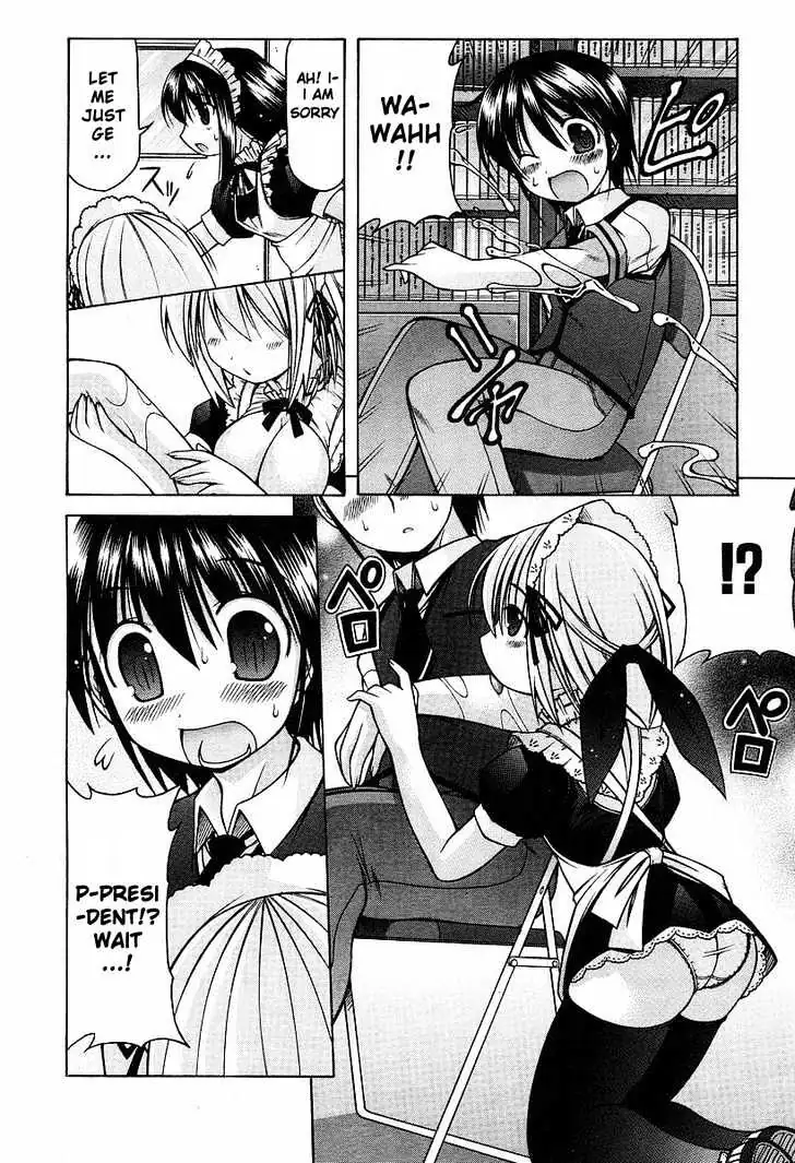 Nuiguru Mix Chapter 8 page 16 - 