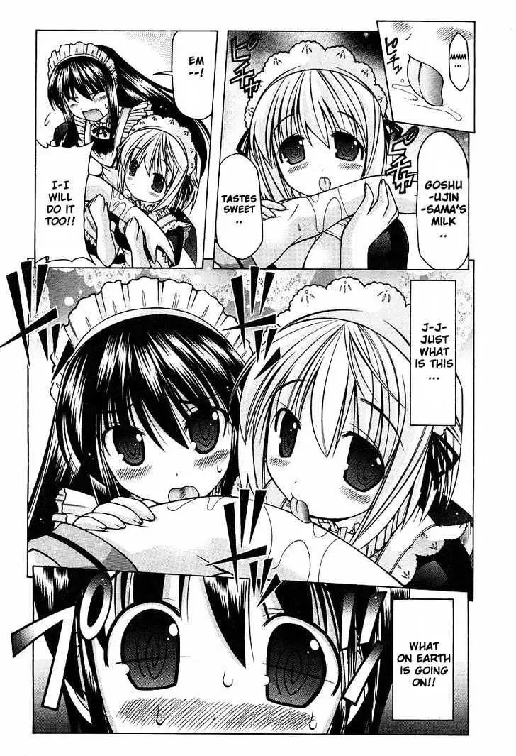 Nuiguru Mix Chapter 8 page 17 - 