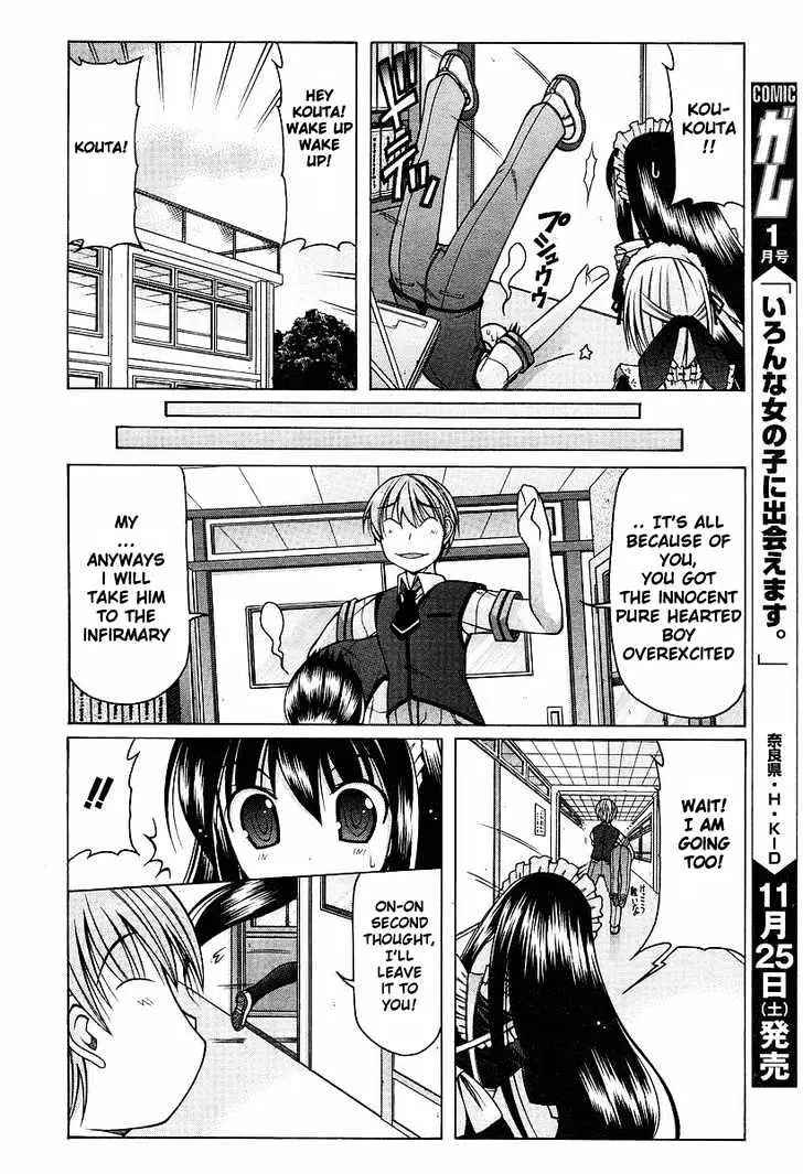 Nuiguru Mix Chapter 8 page 18 - 