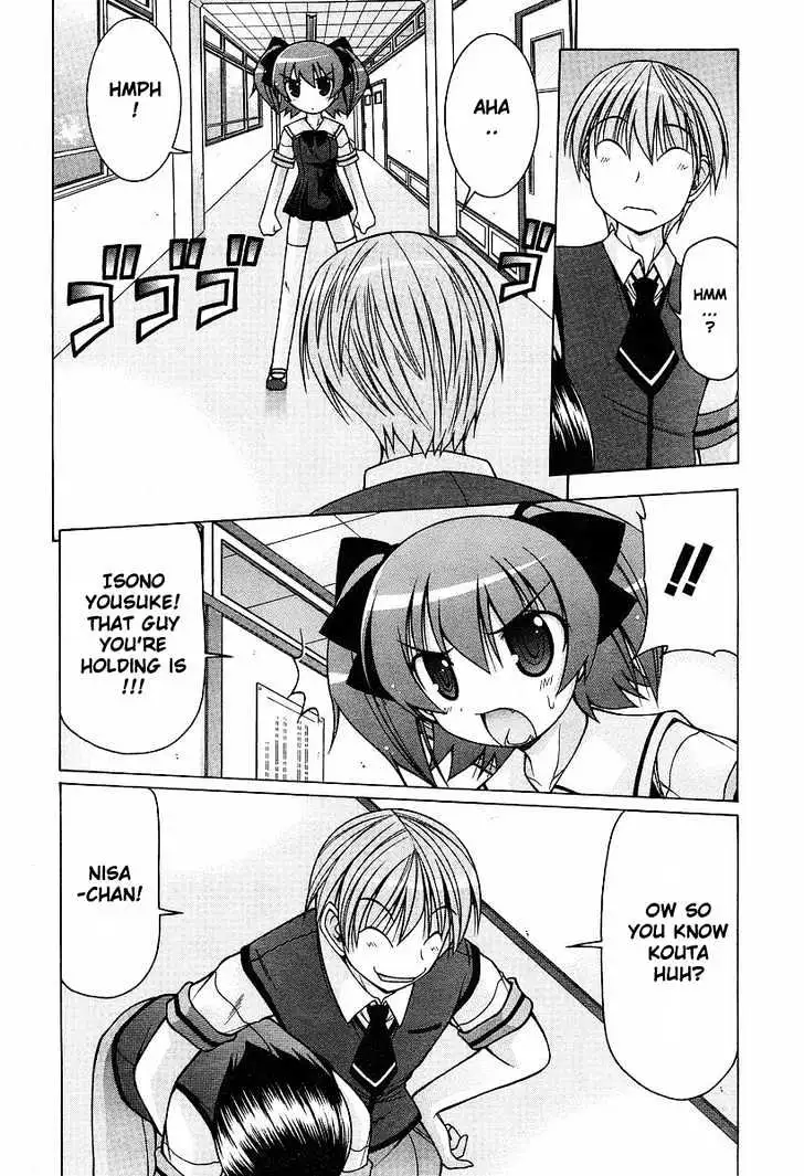 Nuiguru Mix Chapter 8 page 19 - 