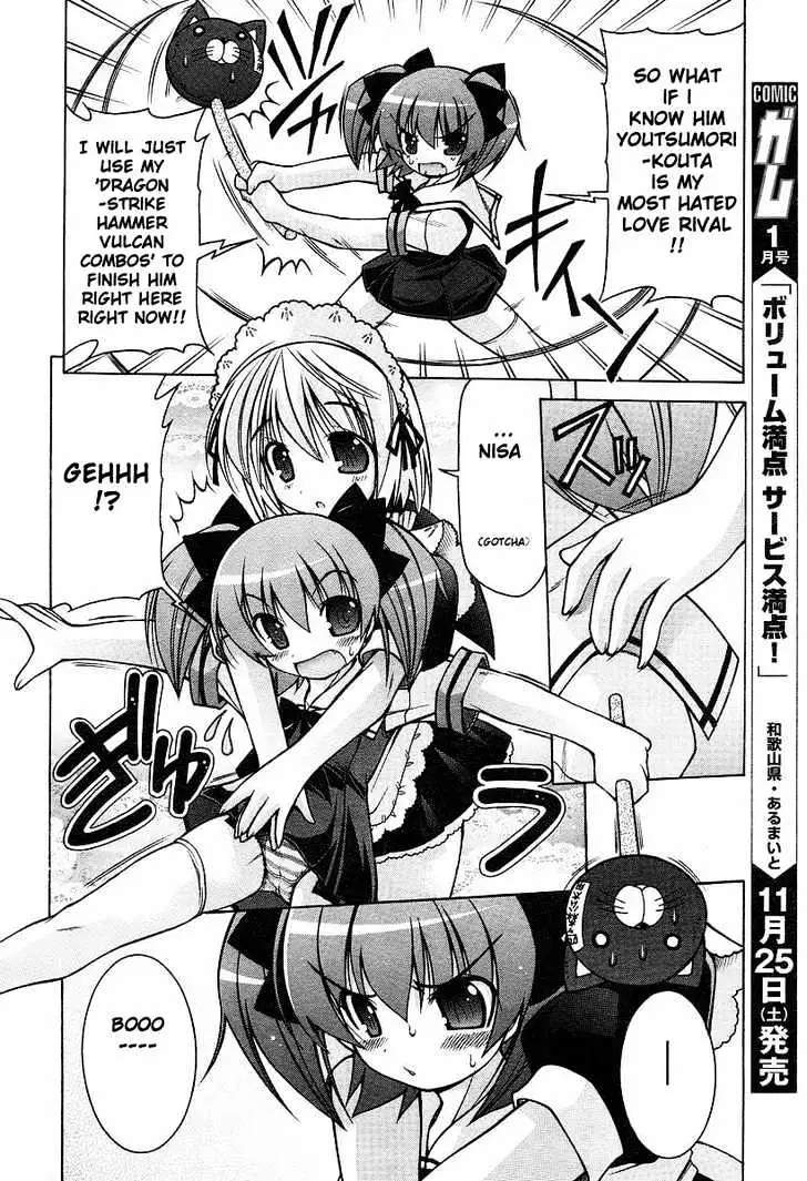 Nuiguru Mix Chapter 8 page 20 - 
