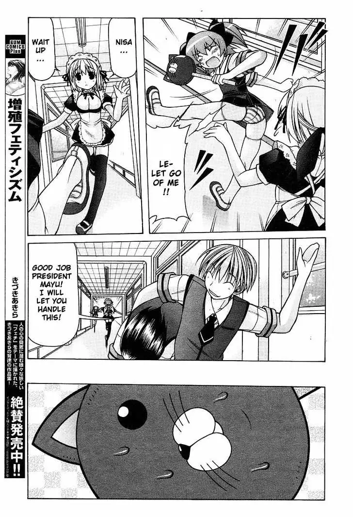 Nuiguru Mix Chapter 8 page 21 - 