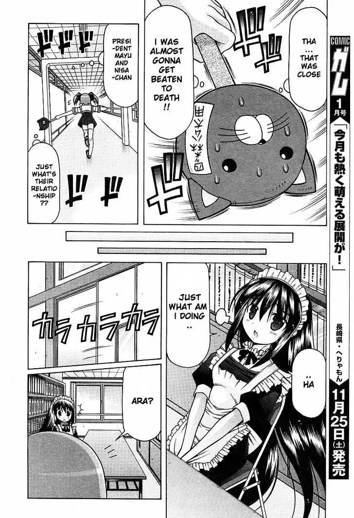 Nuiguru Mix Chapter 8 page 22 - 