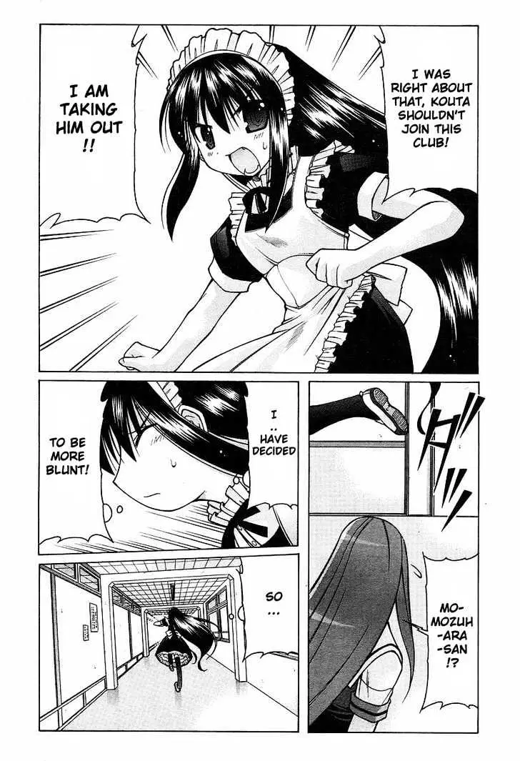 Nuiguru Mix Chapter 8 page 24 - 