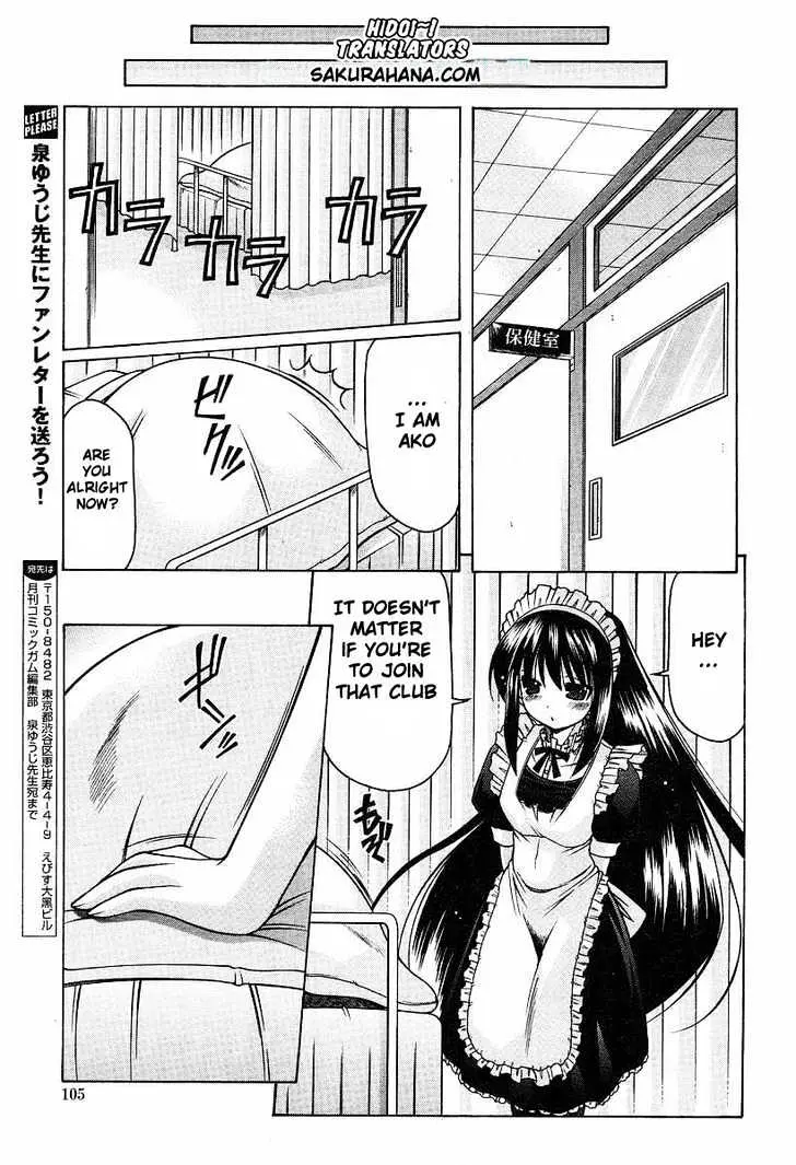 Nuiguru Mix Chapter 8 page 25 - 