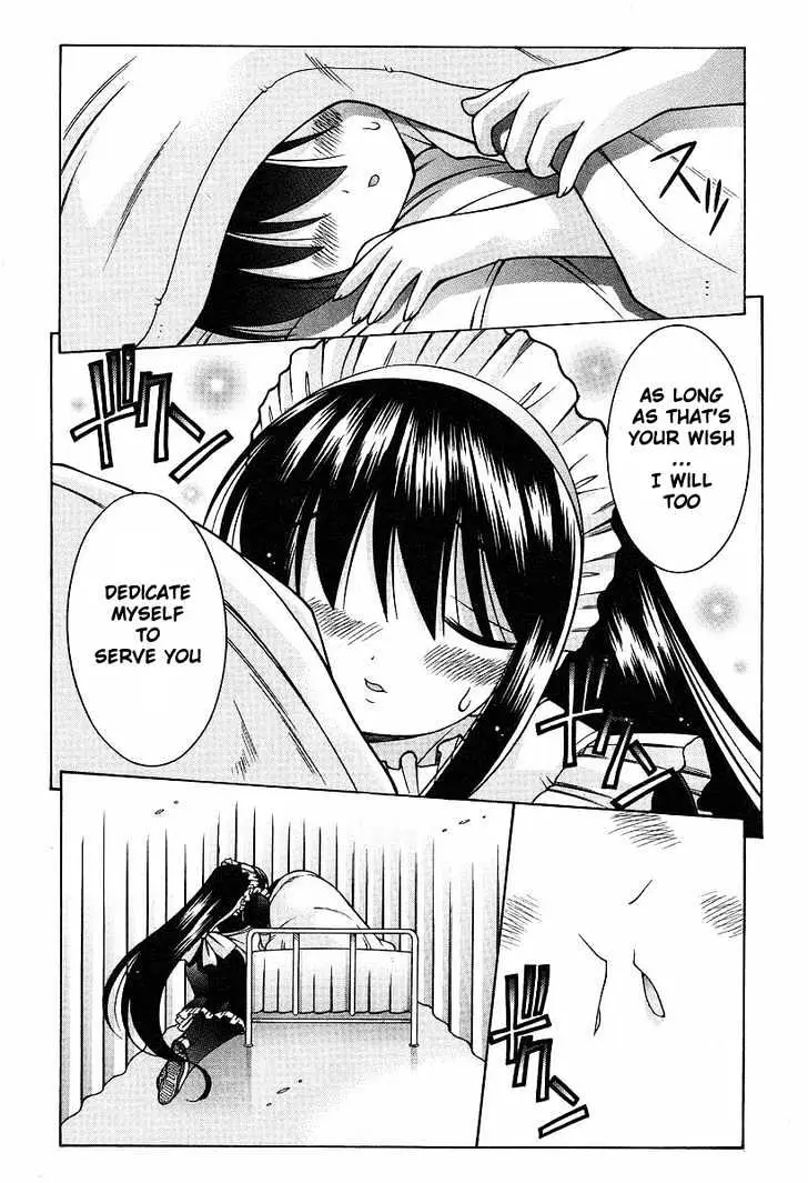 Nuiguru Mix Chapter 8 page 26 - 