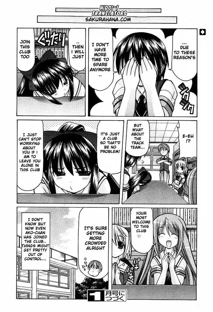 Nuiguru Mix Chapter 8 page 28 - 