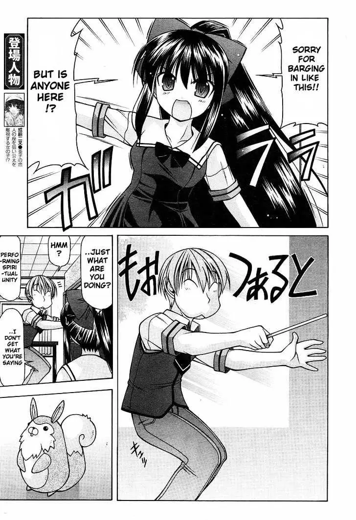 Nuiguru Mix Chapter 8 page 5 - 