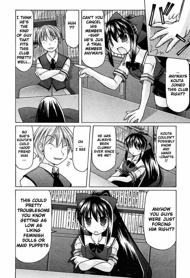 Nuiguru Mix Chapter 8 page 6 - 