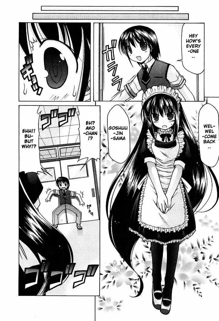 Nuiguru Mix Chapter 8 page 8 - 