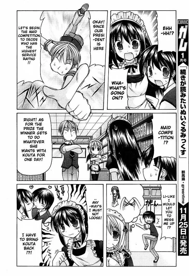 Nuiguru Mix Chapter 8 page 10 - 