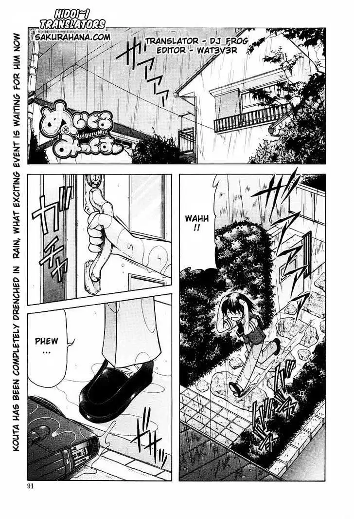 Nuiguru Mix Chapter 9 page 1 - 