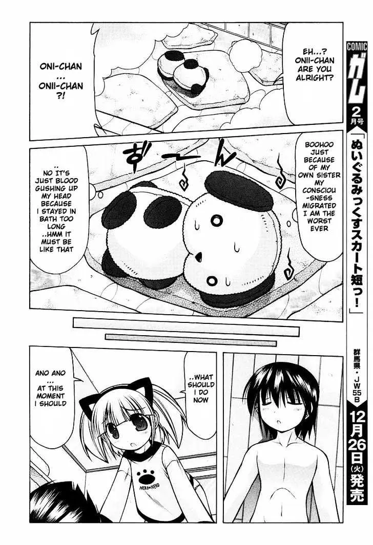 Nuiguru Mix Chapter 9 page 14 - 
