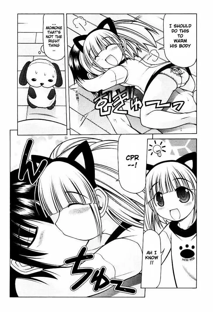 Nuiguru Mix Chapter 9 page 15 - 