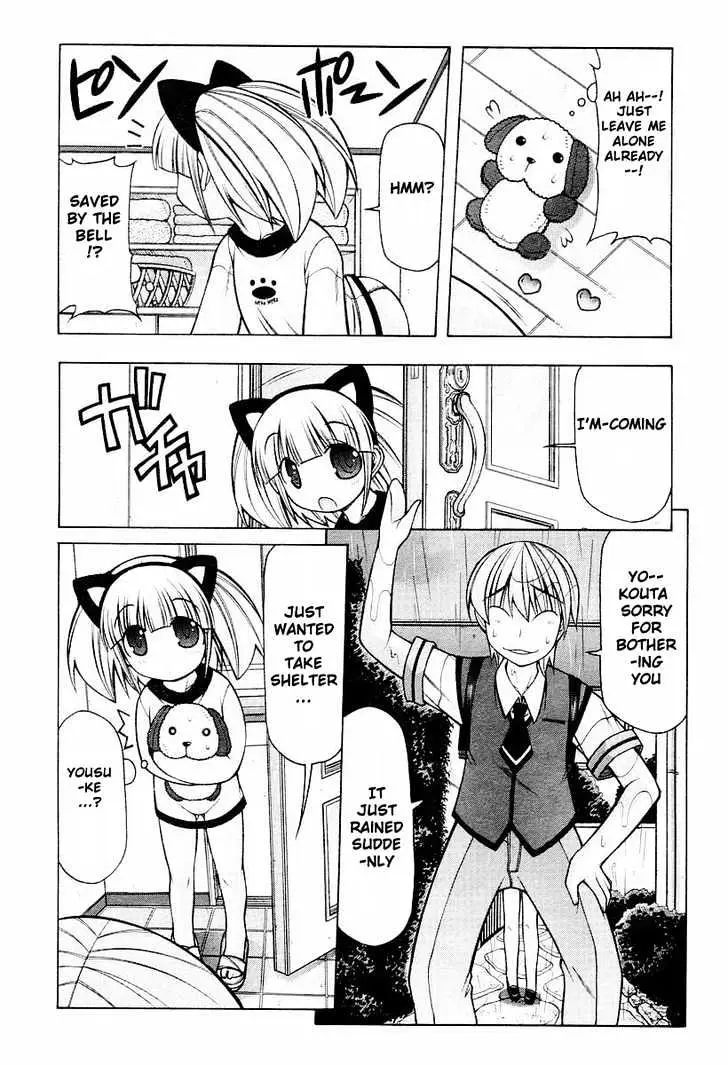 Nuiguru Mix Chapter 9 page 16 - 