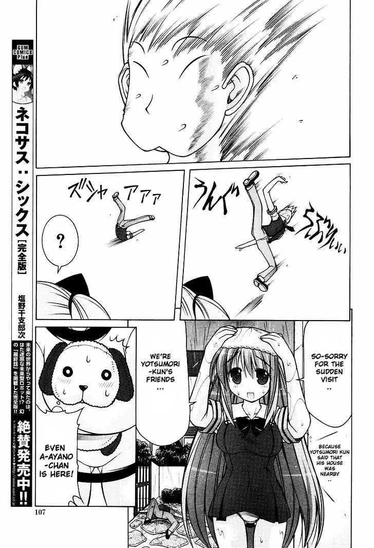 Nuiguru Mix Chapter 9 page 17 - 