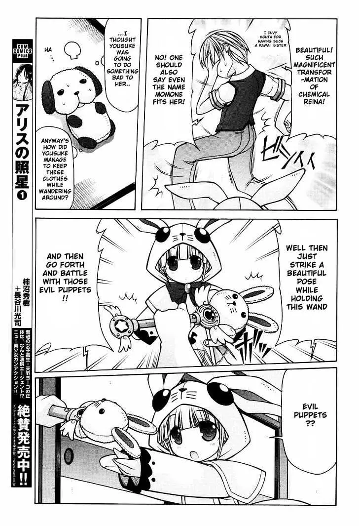 Nuiguru Mix Chapter 9 page 21 - 