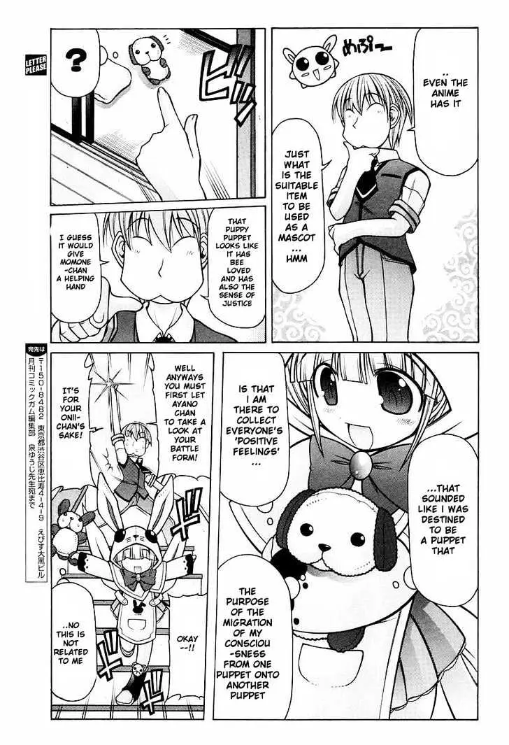 Nuiguru Mix Chapter 9 page 23 - 