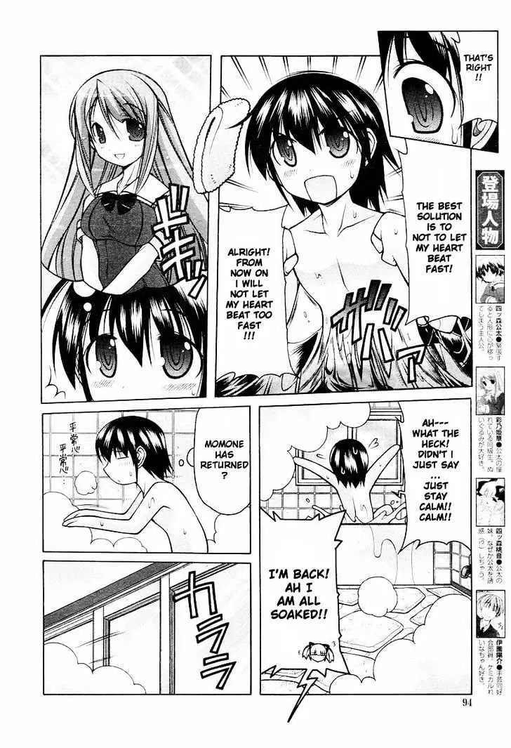 Nuiguru Mix Chapter 9 page 4 - 