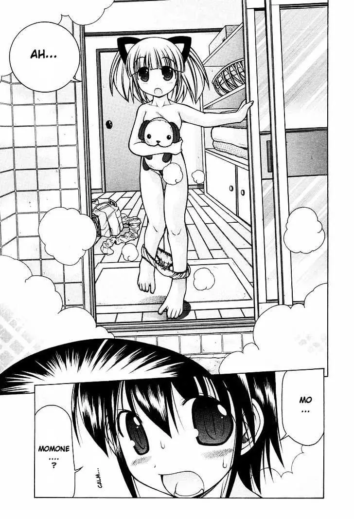 Nuiguru Mix Chapter 9 page 5 - 