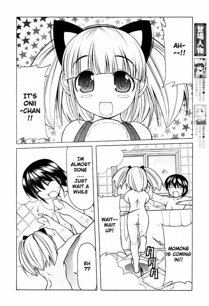 Nuiguru Mix Chapter 9 page 6 - 