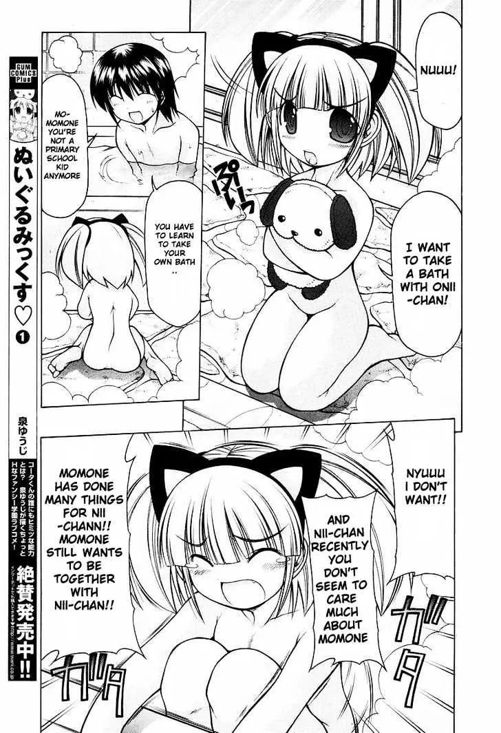 Nuiguru Mix Chapter 9 page 7 - 