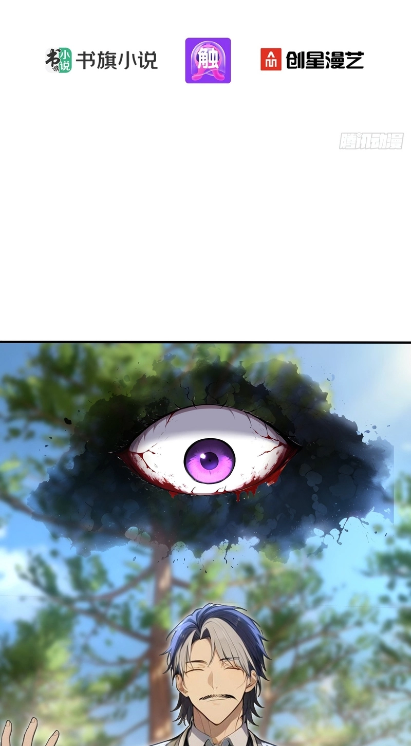 Number One Beast Master Chapter 132 page 3 - 