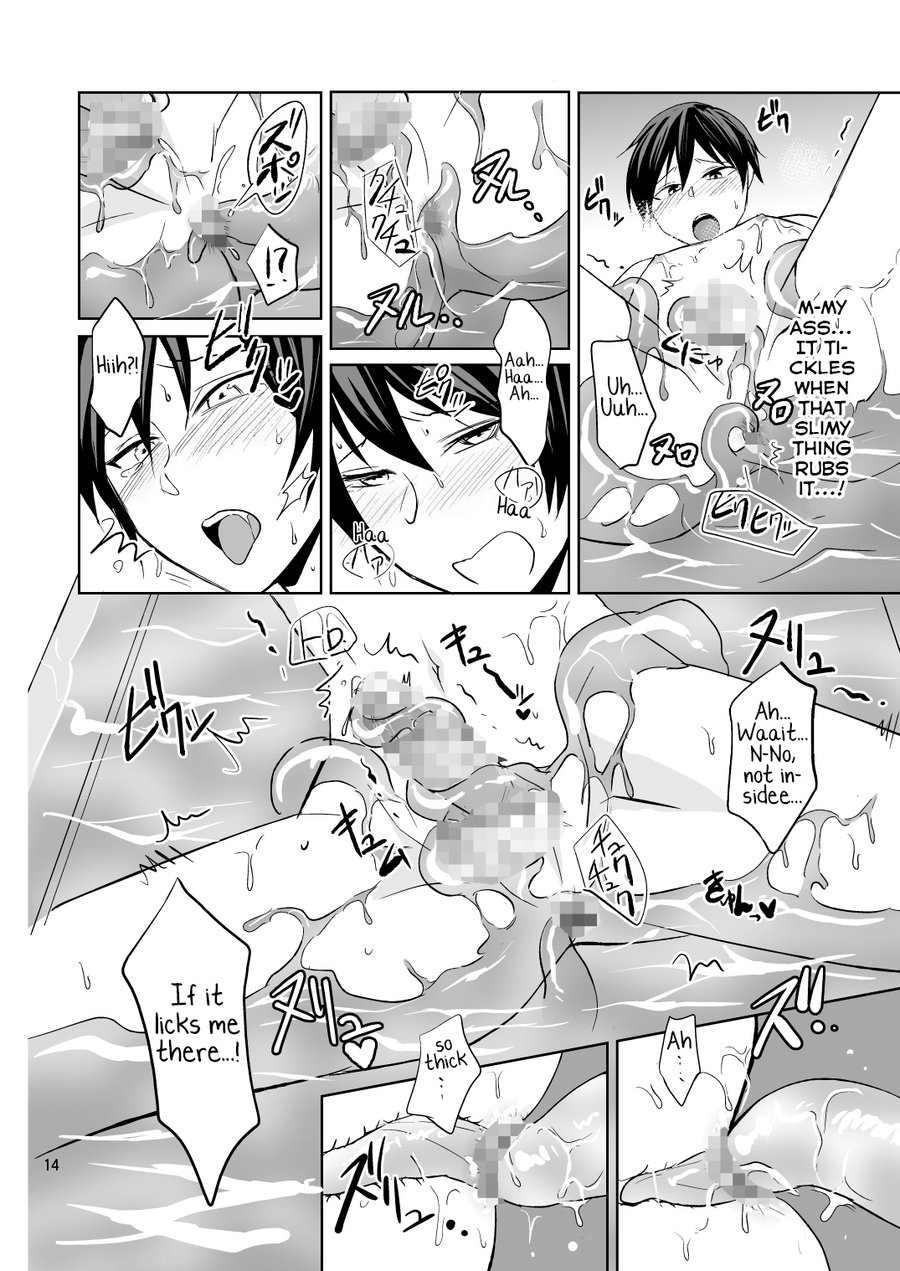 Nurunuru Pool Chapter 1 page 13 - 