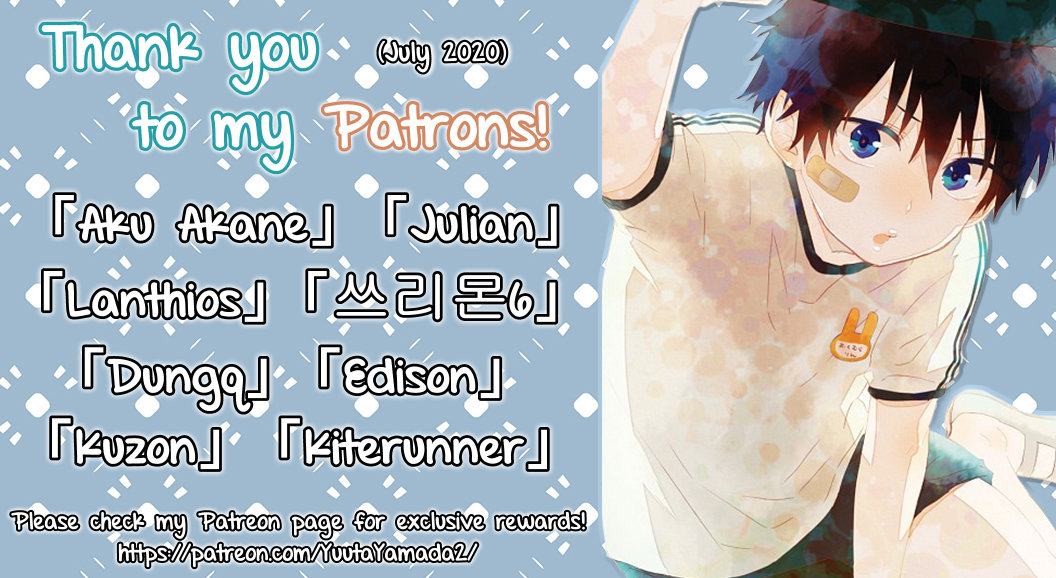 Nurunuru Pool Chapter 1 page 20 - 