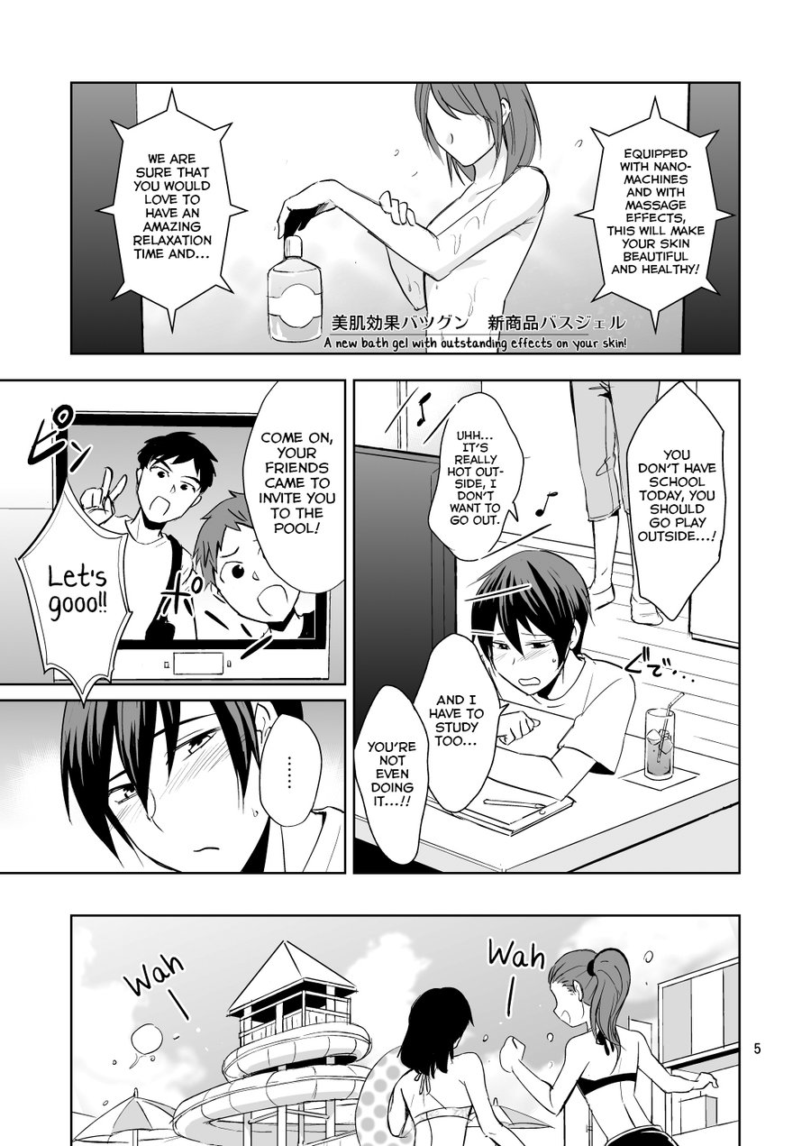Nurunuru Pool Chapter 1 page 4 - 