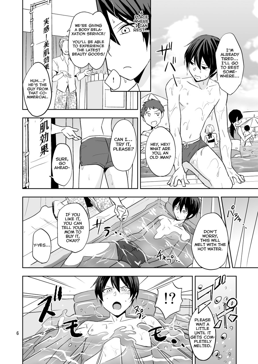 Nurunuru Pool Chapter 1 page 5 - 