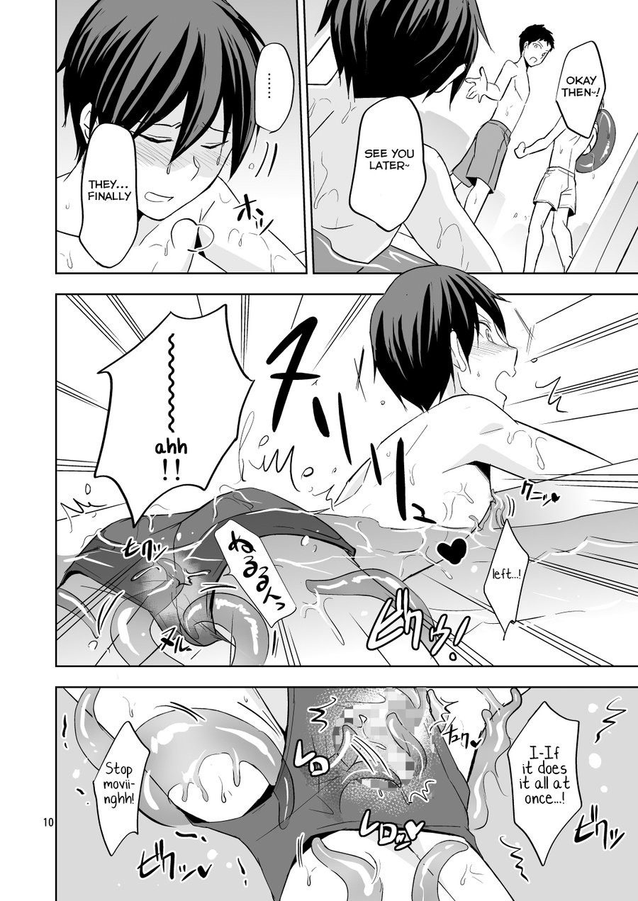 Nurunuru Pool Chapter 1 page 9 - 