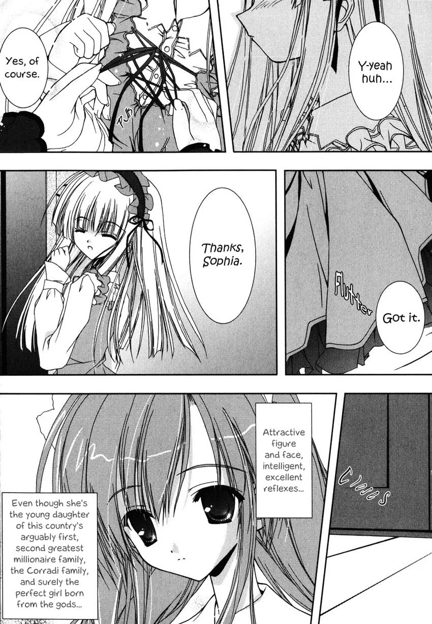 Nusunde♥Lilith Chapter 1 page 17 - 