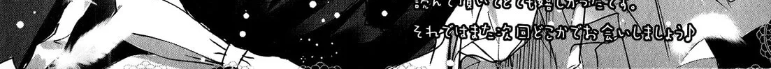 Nusunde♥Lilith Chapter 16 page 44 - 