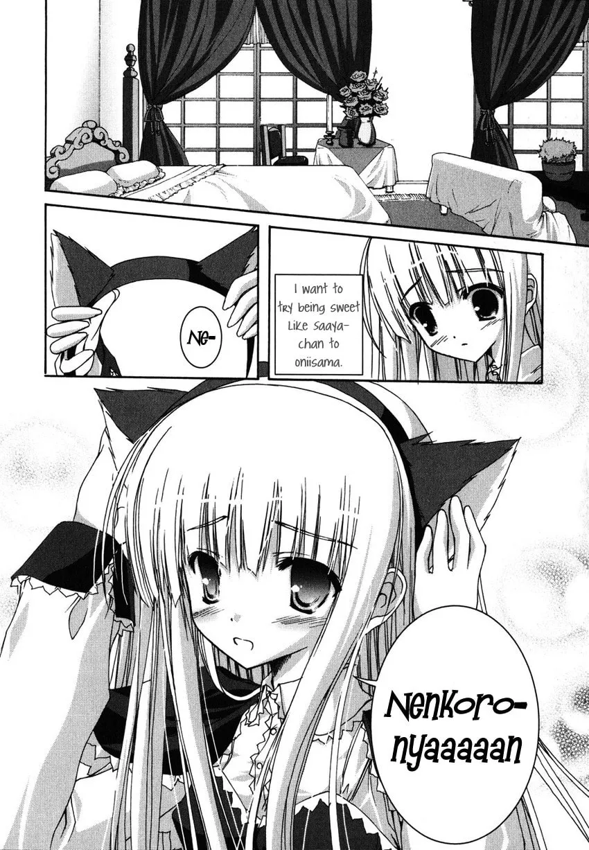 Nusunde♥Lilith Chapter 4 page 16 - 