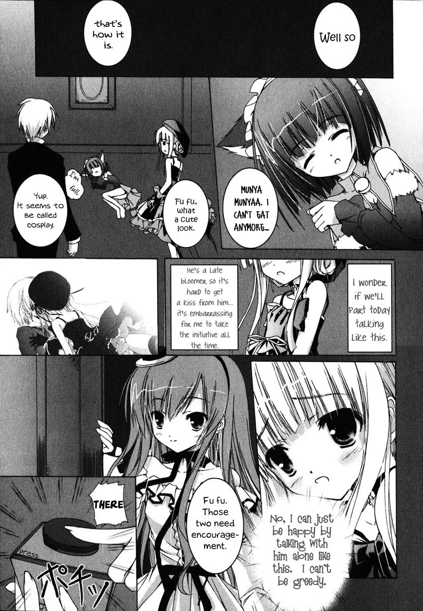 Nusunde♥Lilith Chapter 4 page 23 - 