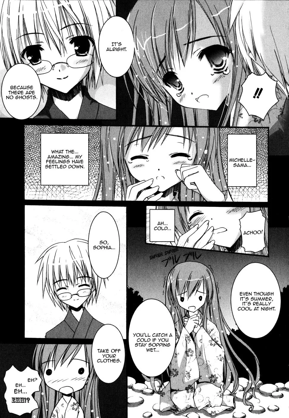 Nusunde♥Lilith Chapter 5 page 17 - 